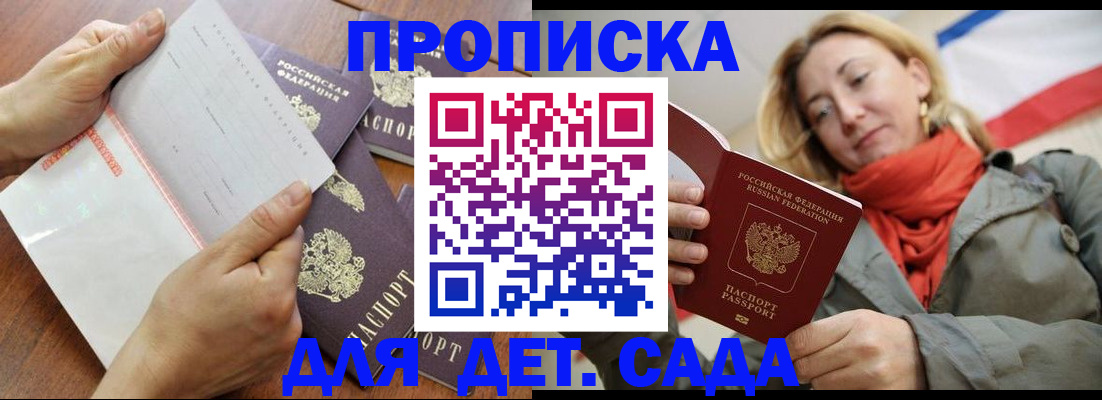 временная регистрация госуслуги в Острове