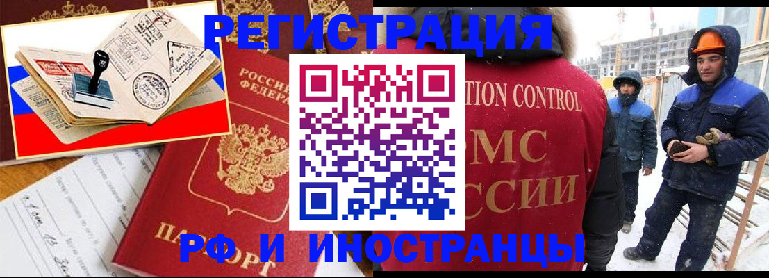 прописка поиск в Острове